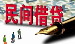 成都27信用贷款办理-成都27民间贷款-成都27短借急用钱