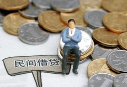 成都27私人空放二次私借-成都27私人信用贷款-成都27网上小额贷款