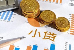 成都27信用贷款-成都27私人空放-成都27个人短借