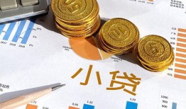 成都27地区公积金信用贷款-成都27上门空放-成都27抵押身份证贷款