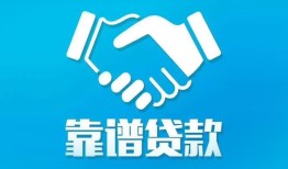 成都27民间借贷网-成都27信用贷款-成都27正规小额贷款