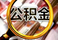 成都27私人借钱长期-成都27水钱-成都27私借空放免费上门