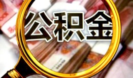 成都27私人借钱长期-成都27水钱-成都27私借空放免费上门