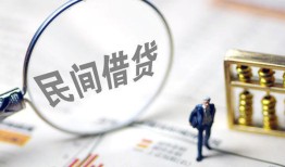 成都27个人借贷放款-成都27无抵押贷款-成都27私借