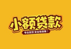 成都27私借空放-成都27私人借钱-成都27私人身份证借私借