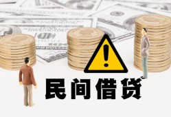 成都27空借放款-成都27小额无抵押贷款-成都27贷款只要身份证