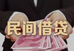 成都27个人借贷不查征信-成都27短借私借空放-成都27短借