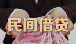 成都27个人借贷不查征信-成都27短借私借空放-成都27短借