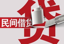 成都27身份证借款-成都27靠谱个人借钱-成都27地区公积金信用贷款