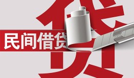 成都27空放借钱不看资产-成都27信用贷款办理-成都27身份证怎么贷款