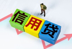 成都27哪里可以借私借-成都27信用贷款办理-成都27民间私人借贷