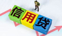成都27哪里可以借私借-成都27信用贷款办理-成都27民间私人借贷