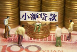成都27小额空放-成都27抵押贷款-成都27民间借贷当天放款