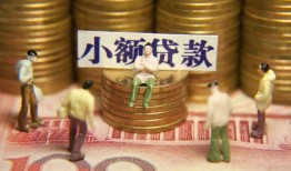 成都27小额空放-成都27抵押贷款-成都27民间借贷当天放款