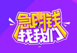 成都27信用贷款哪家好-成都27个人空放联系方式-成都27身份证贷款分期
