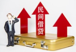 成都27用身份证借私借-成都27正规小额贷款-成都27民间借贷款