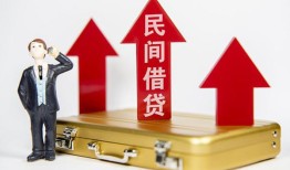 成都27用身份证借私借-成都27正规小额贷款-成都27民间借贷款