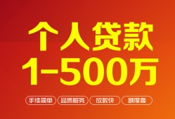 成都27私借短借-成都27空放-成都27无抵押信用贷款