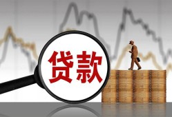 成都27私人借钱-成都27短借当天借钱-成都27私人借钱