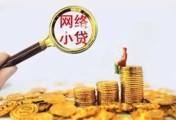 成都27小额贷款空放-成都27空放个人借钱-成都27借款
