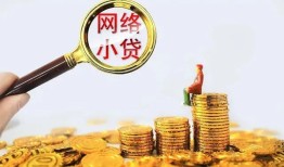 成都27小额贷款空放-成都27空放个人借钱-成都27借款