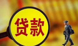 成都27个人借贷放款-成都27民间短借-成都27空放借钱
