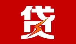 成都27民间短期私借借款-成都27哪里可以借钱-成都27小额贷款
