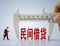 成都27哪有短借-成都27小额无抵押贷款-成都27个人短借