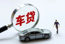 成都27身份证借私借-成都27贷款银行-成都27身份证小额贷款