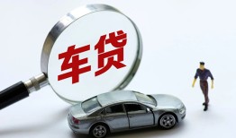成都27身份证借私借-成都27贷款银行-成都27身份证小额贷款