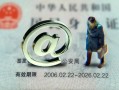 成都27民间私人借款-成都27贷款信用贷款-成都27民间借贷私人放款