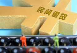成都27个人身份证贷款-成都27空放借款-成都27哪里有民间借贷