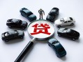 成都27短借公证-成都27空放个人借钱-成都27私借贷款