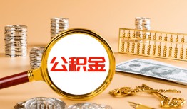 成都27空放借钱-成都27个人信用贷款-成都27个人私借