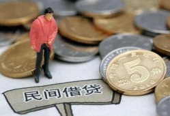 成都27私人私人借贷-成都27短借费用-成都27小额贷款不查征信