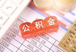 成都27私人借钱短借微信号-成都27信用贷款哪家好-成都27私人借贷电话号码