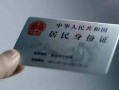 成都27个人放空借贷-成都27短借-成都27无抵押信用贷款