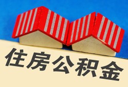 成都27抵押短借-成都27信用贷款办理-成都27民间借贷