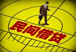 成都27空放贷款当天下款-成都27私人私借-成都27短借