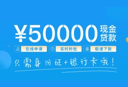 成都27空放私借民间借贷-成都27身份证借款-成都27短借费用