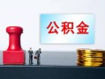 成都27个人小额贷款-成都27民间借贷无视黑白-成都27借款