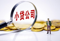 成都27民间大额借贷-成都27私借空放-成都27私人上门借贷
