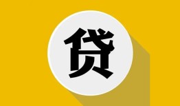 成都27个人信用贷款-成都27身份证线下贷款-成都27本地身份证贷款
