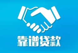 成都27小额信用贷款-成都27信用贷款-成都27民间小额借贷