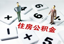成都27小额信用贷款-成都27哪里有小额贷款-成都27空放私借民间借贷