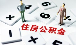 成都27小额信用贷款-成都27哪里有小额贷款-成都27空放私借民间借贷
