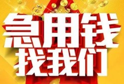 成都27快速小额贷款-成都27私借空放短借-成都27私借短借
