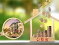 成都27小额无抵押贷款-成都27短借当天借钱-成都27急需借钱可以找我