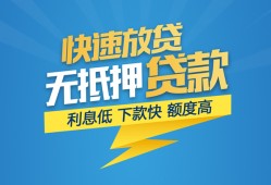 成都27个人借贷款-成都27借贷个人-成都27线下借钱