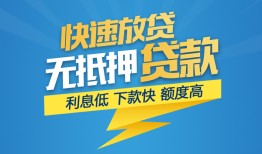 成都27个人借贷款-成都27借贷个人-成都27线下借钱